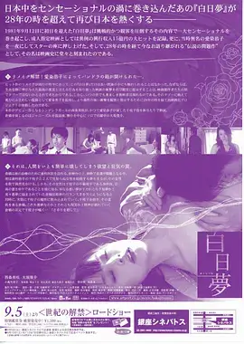 权力的游戏 99久久精品一区二区